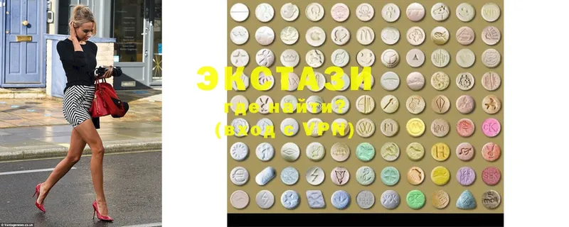 даркнет сайт  Новомичуринск  Ecstasy круглые 