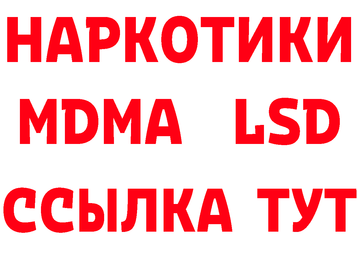 Что такое наркотики площадка Telegram Новомичуринск