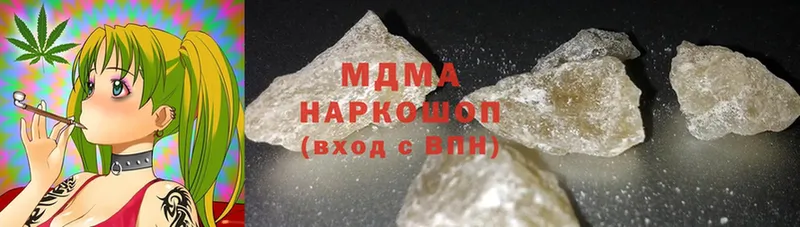 MDMA кристаллы  Новомичуринск 